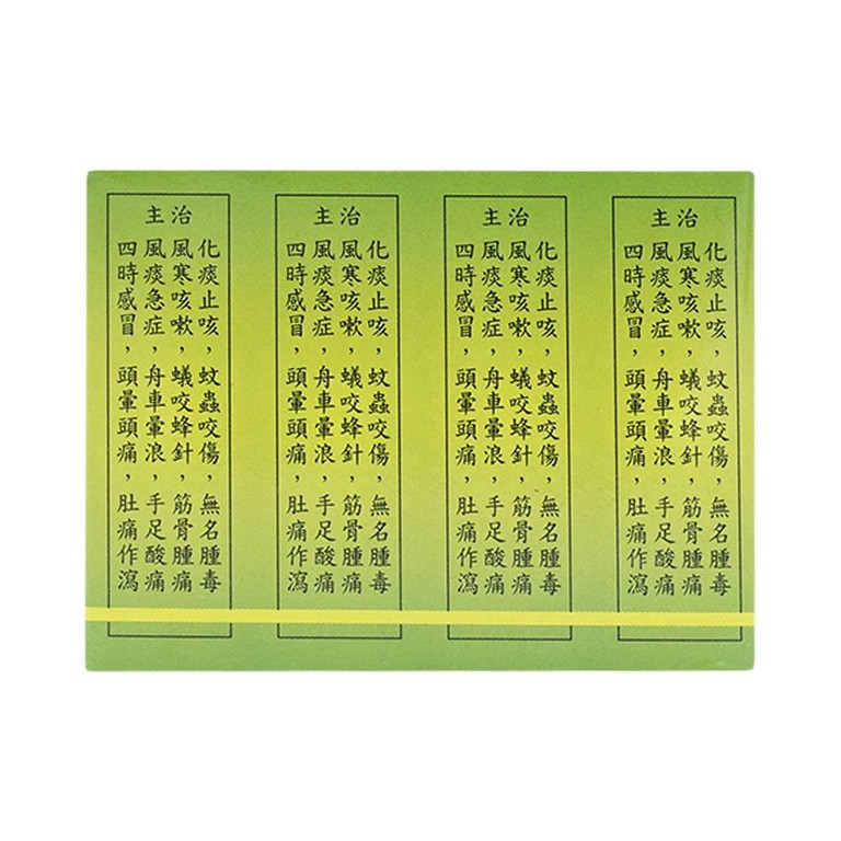 Dầu gió Kim Linh 6ml giảm cảm ho, sổ mũi, đau nhức xương khớp (12 chai)