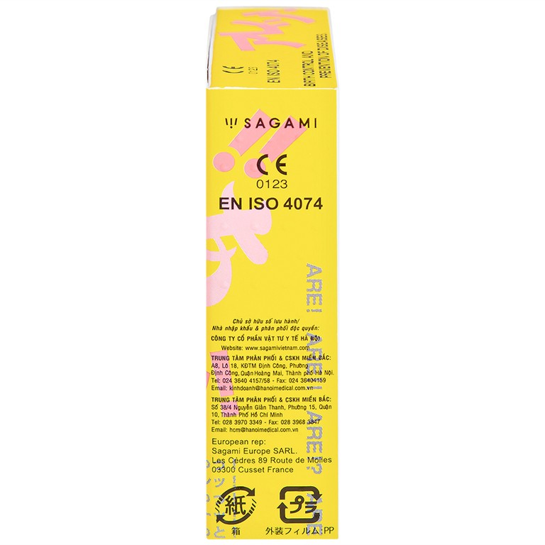 Bao cao su Sagami Are - Are có gân và chấm nổi  phòng tránh thai và các bệnh lây qua đường tình dục (5 cái)