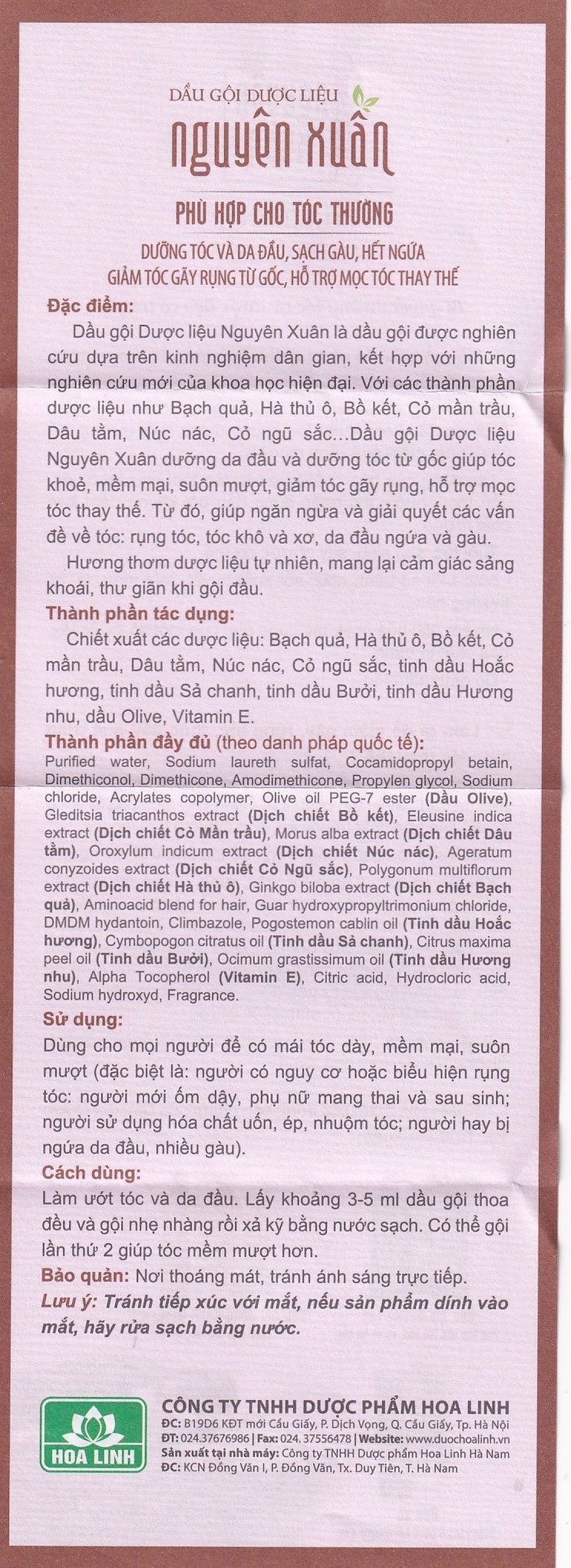 Dầu gội dược liệu Nguyên Xuân nâu giảm gãy rụng dành cho tóc thường (200ml)