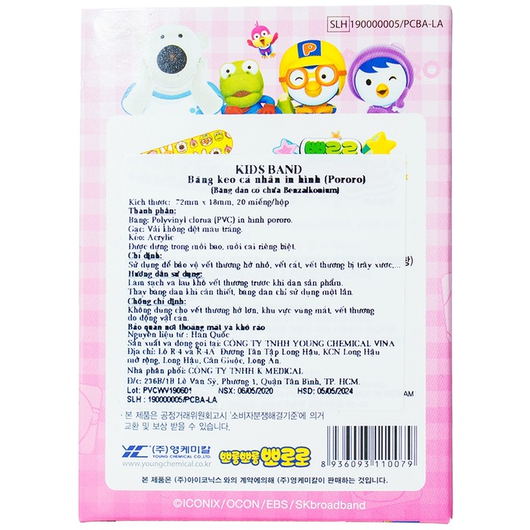 Băng keo cá nhân in hình Pororo Kids Band 72mm x 18mm Young Chemical bảo vệ vết thương dành cho trẻ nhỏ (20 miếng)