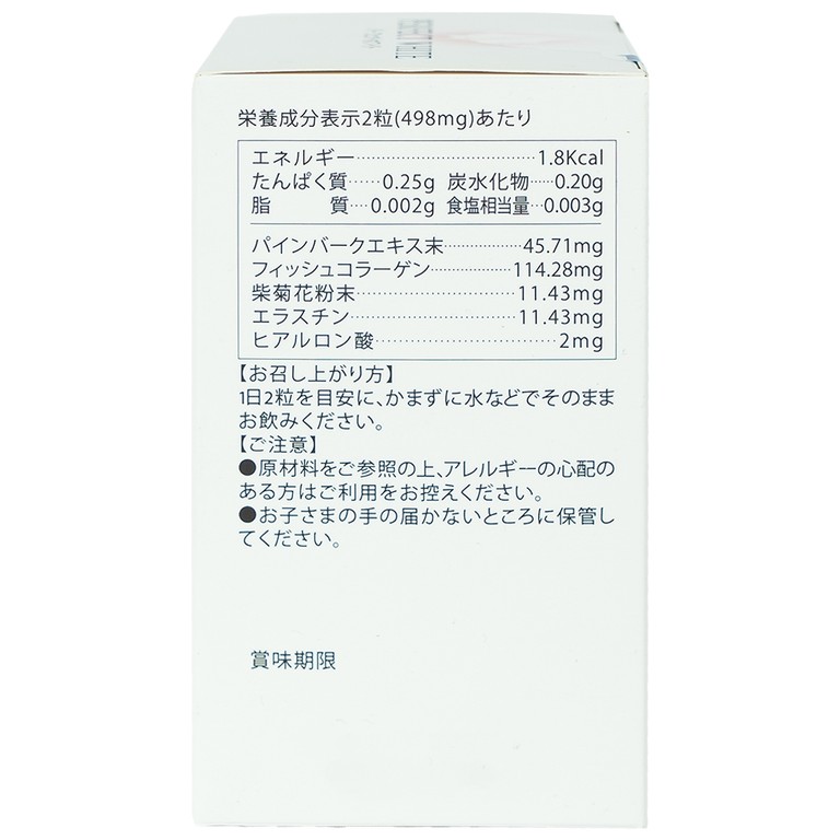 Thực phẩm bảo vệ sức khỏe Perfect White hỗ trợ làm đẹp da, giúp da trắng sáng, căng mịn (60 viên)