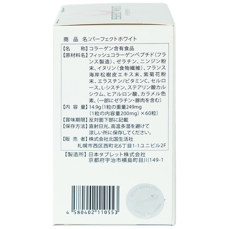 Thực phẩm bảo vệ sức khỏe Perfect White hỗ trợ làm đẹp da, giúp da trắng sáng, căng mịn (60 viên)
