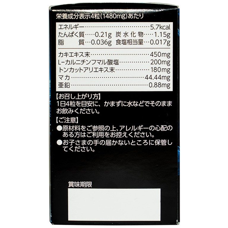 Viên uống Best King Jpanwell hỗ trợ tăng cường sinh lý và khả năng sinh sản ở nam giới (60 viên)
