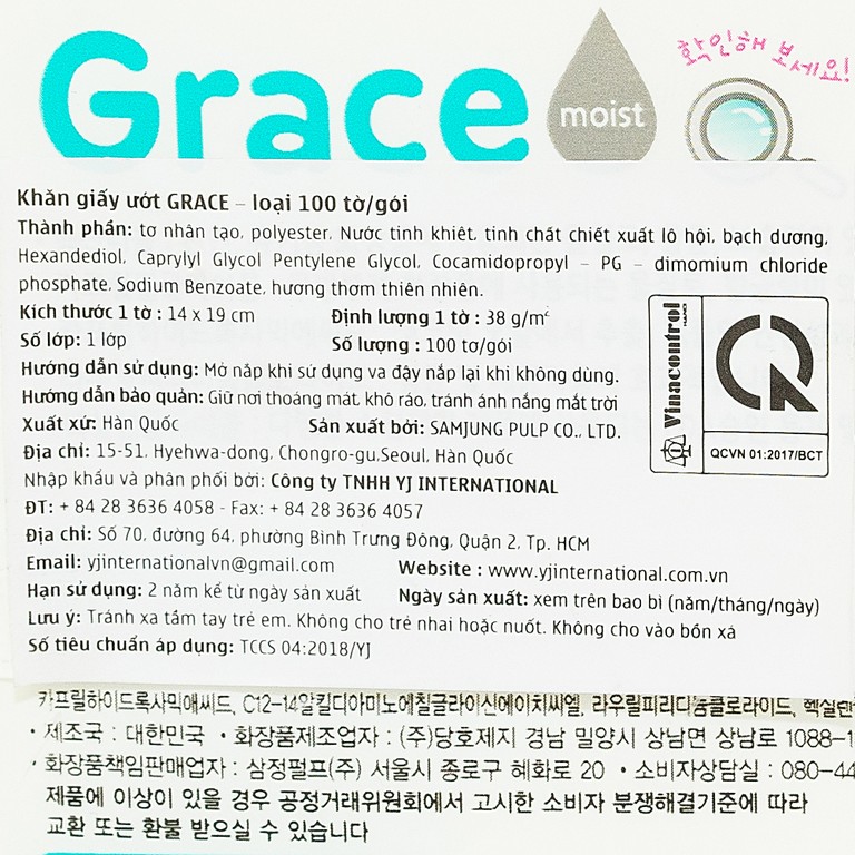Khăn giấy ướt Grace Samjung làm sạch, kháng khuẩn (100 tờ/gói)