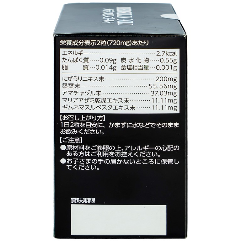 Viên uống Medsulin Gold Jpanwell giúp hạ đường huyết, hỗ trợ chuyển hóa đường (60 viên)