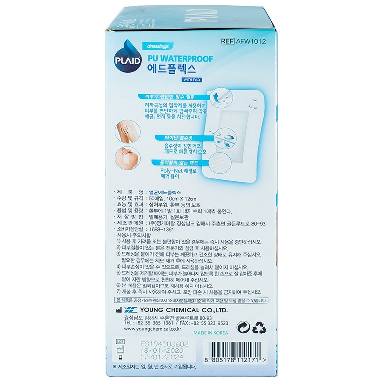Băng gạc vô trùng không thấm nước Sterile Adflex (With-Pad) (10cm x 12cm) Young Chemical hỗ trợ bảo vệ vết thương (50 miếng)
