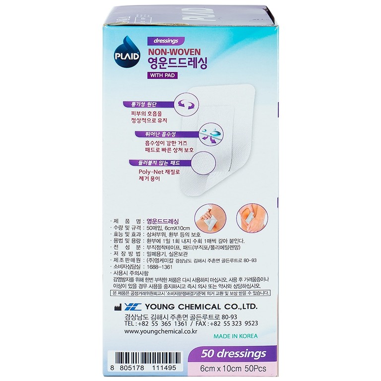 Băng gạc vô trùng Young Wound Dressing 6cm x 10cm Young Chemical hỗ trợ bảo vệ vết thương (50 miếng)