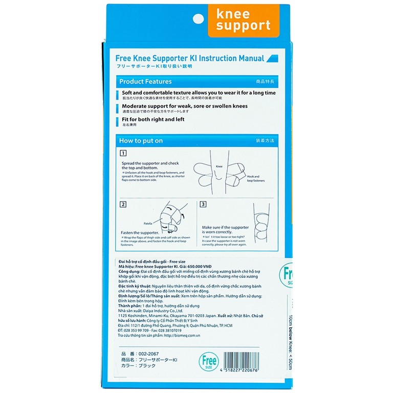 Đai hỗ trợ cố định đầu gối free size Bonbone Free Knee Supporter KI