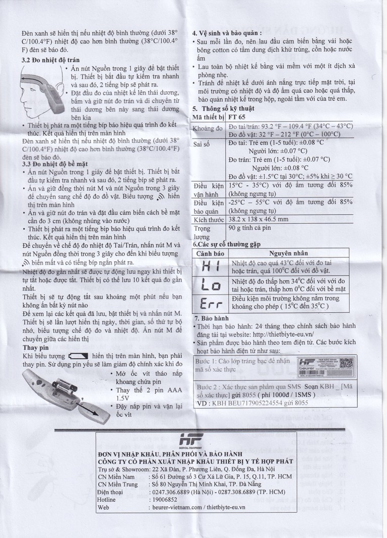 Nhiệt kế điện tử Beurer Medical FT65 hỗ trợ đo ở các vị trí tai, trán, cơ thể (1 chiếc)