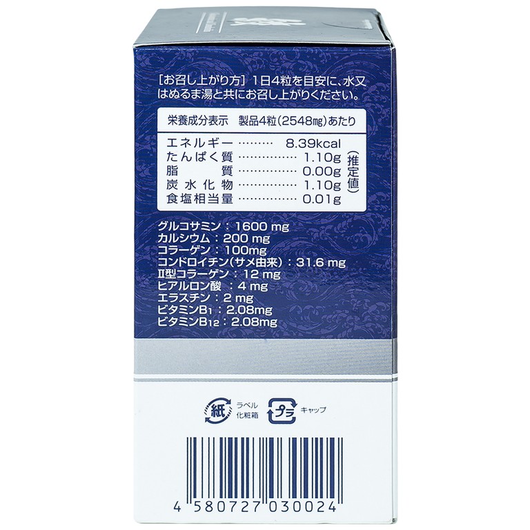 Viên uống Glucosamine And Chondroitin Jpanwell hỗ trợ bổ sung chất nhờn dịch khớp (120 viên) 