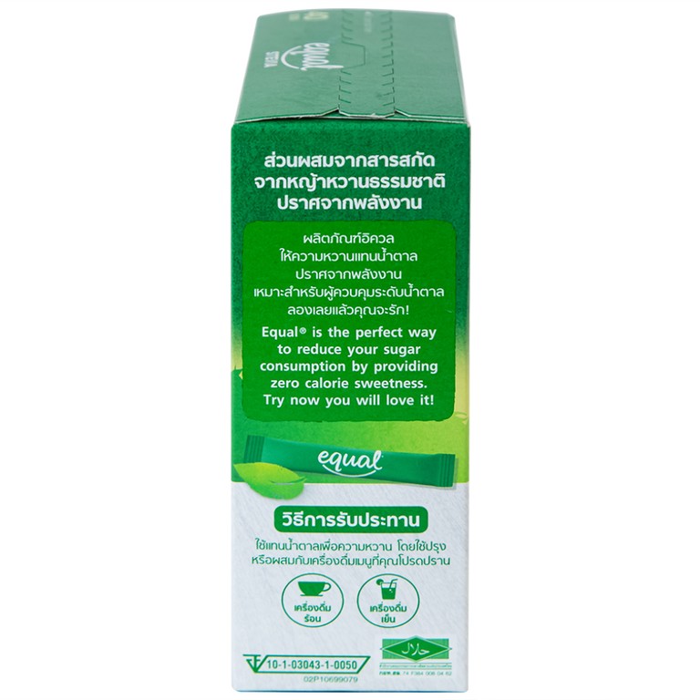 Đường Ăn Kiêng Cỏ Ngọt Equal Stevia No Calorie Sweetener (40 gói)