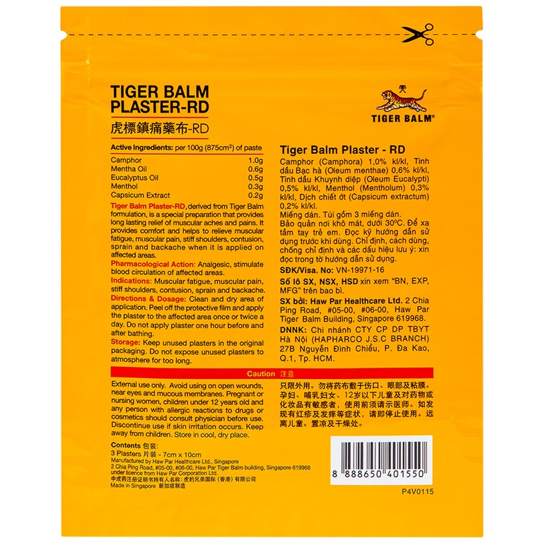 Miếng dán Tiger Balm Plaster - RD Haw Par giảm mỏi cơ, đau và nhức cơ (7cm x 10cm)