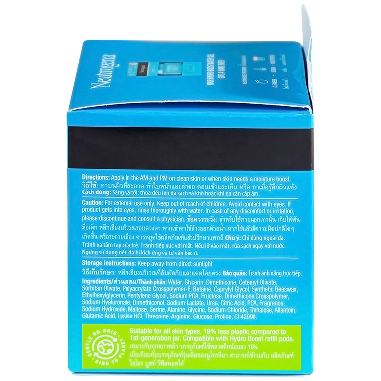Kem dưỡng ẩm Neutrogena Hydro Boost Water cấp ẩm sâu, giúp da mềm mịn (50g)