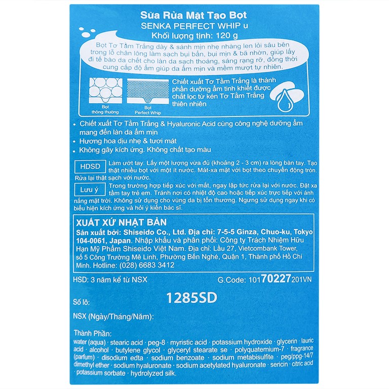 Sữa rửa mặt tạo bọt Perfect Whip U Senka loại bỏ bụi bẩn, bã nhờn và cấp ẩm (120g)