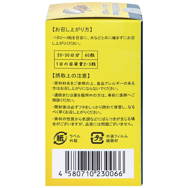 Viên uống Kaki Ekisu Tohchukasou Kenkan hỗ trợ tăng cường sinh lý nam giới (60 viên)