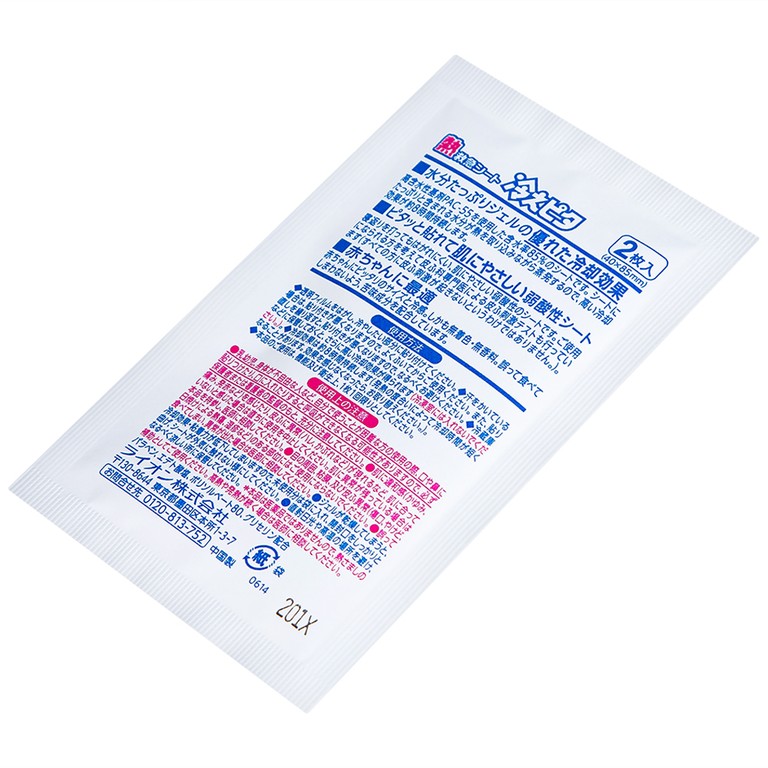 Miếng dán Lion Hiepita For Baby giảm cơn sốt khó chịu, làm mát đến 8 giờ (6 gói x 2 miếng)