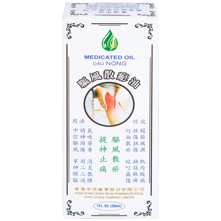 Dầu Nóng Medicated Oil Hong Kong Zung Seon hỗ trợ điều trị phong thấp, đau lưng nhức mỏi (50ml)