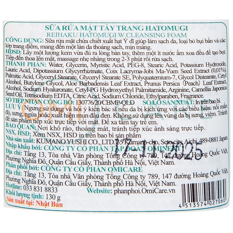 Sữa rửa mặt tẩy trang Reihaku Hatomugi W Cleansing Foam làm sạch tế bào chết, dưỡng ẩm (130g)