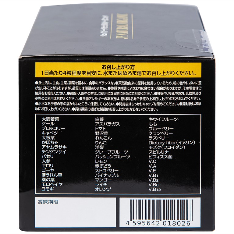 Thực phẩm bảo vệ sức khỏe JP Natural Organic Jpanwell bổ sung chất xơ, chống táo bón và tăng đề kháng (120 viên) 