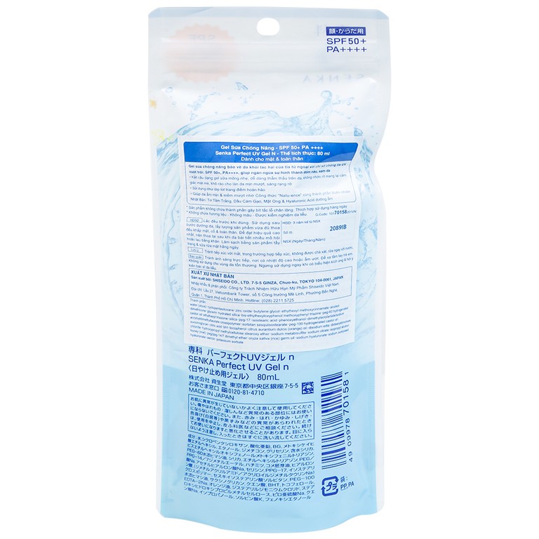 Gel sữa chống nắng Senka Perfect UV Gel N SPF 50+ PA++++ dành cho mặt và toàn thân (80ml)