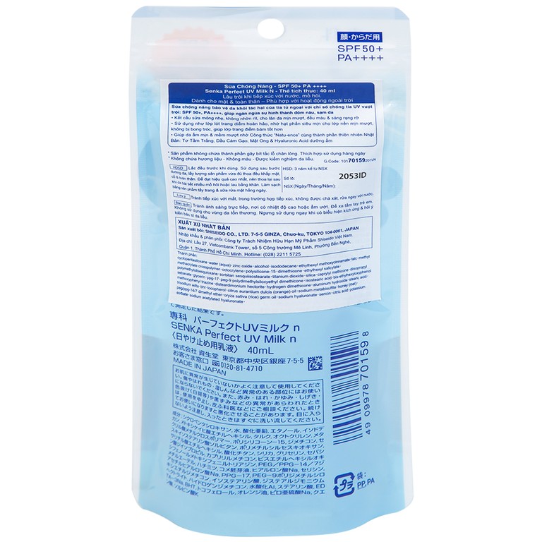Sữa chống nắng dưỡng ẩm Senka Perfect UV Milk N SPF50+ PA++++ dành cho mặt và toàn thân (40ml)
