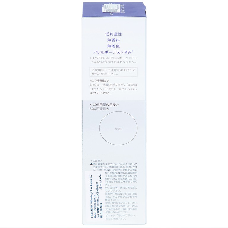 Nước hoa hồng Transino Whitening Clear Lotion EX dưỡng trắng da ngừa nám (150ml)