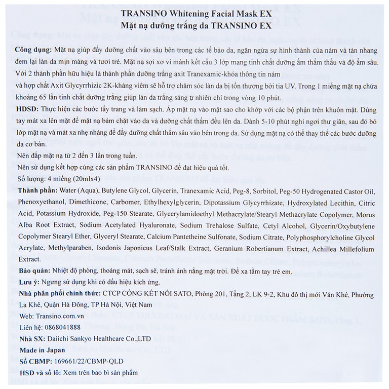 Mặt nạ dưỡng trắng da Transino Whitening Facial Mask EX ngăn ngừa nám và tàn nhang (4 miếng x 20ml)