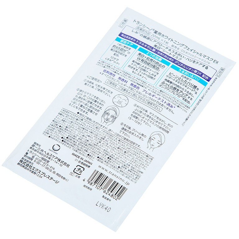 Mặt nạ dưỡng trắng da Transino Whitening Facial Mask EX ngăn ngừa nám và tàn nhang (4 miếng x 20ml)