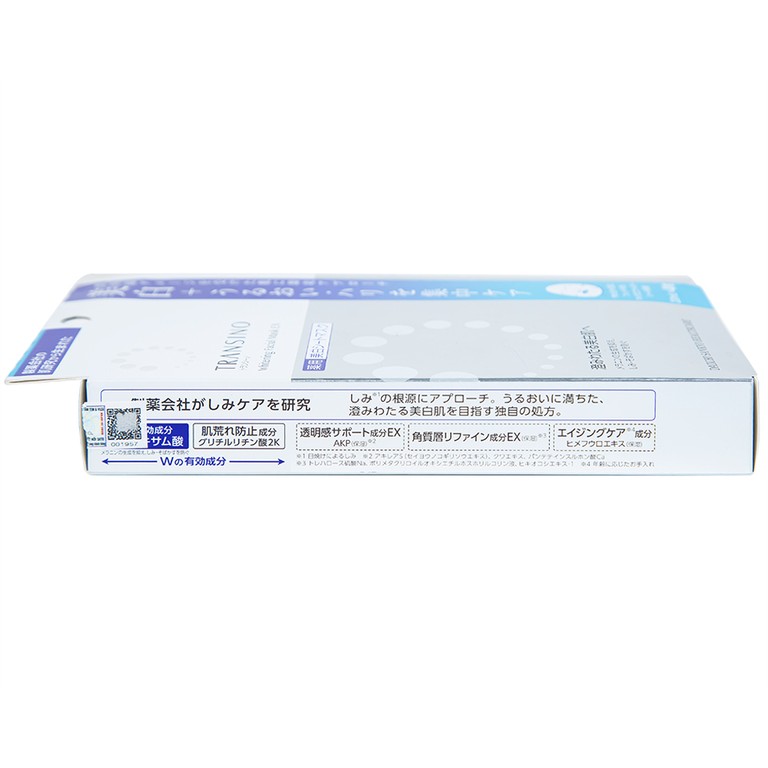 Mặt nạ dưỡng trắng da Transino Whitening Facial Mask EX ngăn ngừa nám và tàn nhang (4 miếng x 20ml)
