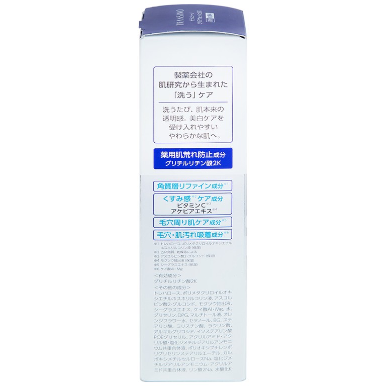 Sữa rửa mặt dưỡng trắng Transino Clear Wash EX hỗ trợ làm sáng da (100g)