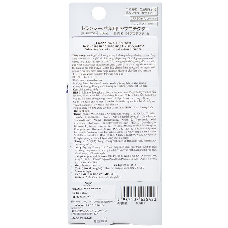 Kem chống nắng Transino Whitening UV Protector SPF 50+ PA++++ dưỡng trắng da, hỗ trợ làm sáng da (30ml)