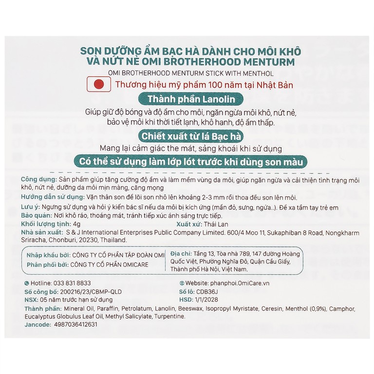 Son dưỡng ẩm bạc hà Omi Brotherhood Menturm dành cho môi khô, nứt nẻ (4g)