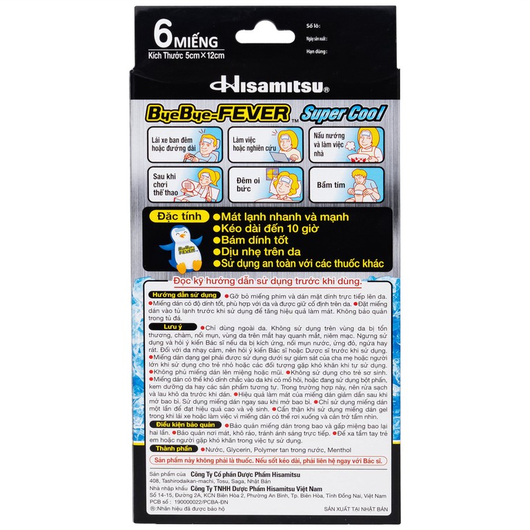 Miếng dán hạ sốt Bye Bye Fever Super Cool dùng cho trẻ từ 10 tuổi và người lớn (3 gói x 2 miếng)