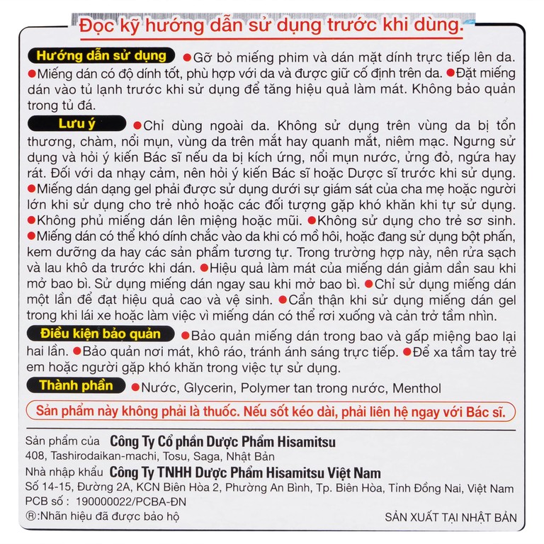 Miếng dán hạ sốt Bye Bye Fever Super Cool dùng cho trẻ từ 10 tuổi và người lớn (3 gói x 2 miếng)