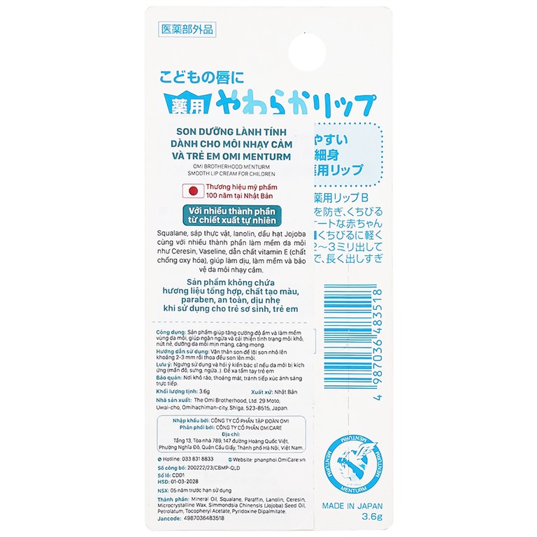 Son dưỡng Omi Menturm lành tính dành cho trẻ em và môi nhạy cảm (3.6g)