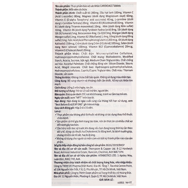 Thực phẩm bảo vệ sức khoẻ Cardioace bổ sung vitamin và khoáng chất cần thiết (2 vỉ x 15 viên)