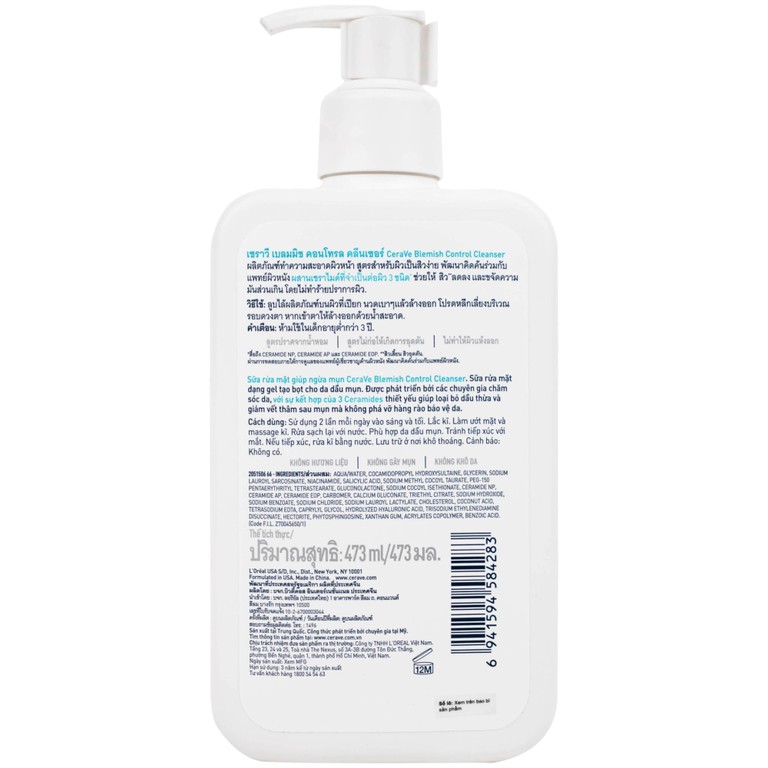 Sữa rửa mặt CeraVe Blemish Control Cleanser ngừa mụn dành cho da dầu, da mụn (473ml)