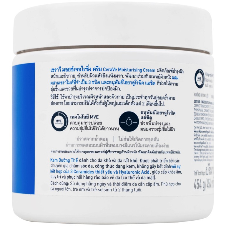 Kem bôi CeraVe Moisturizing Cream dưỡng ẩm, phục hồi cho da khô (454g)