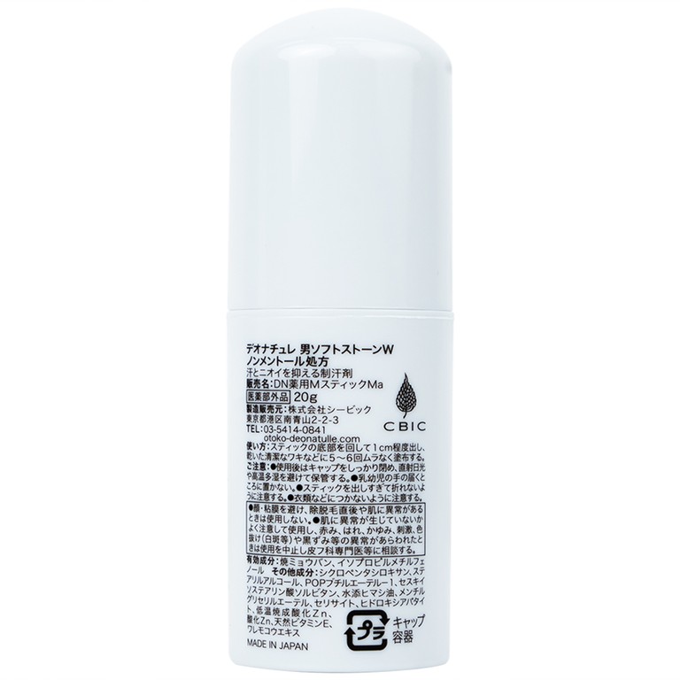 Sáp khử mùi Deonatulle Soft Stone Double Non-Menthol lăn khử mùi đá khoáng cho nam dạng sáp (20g)