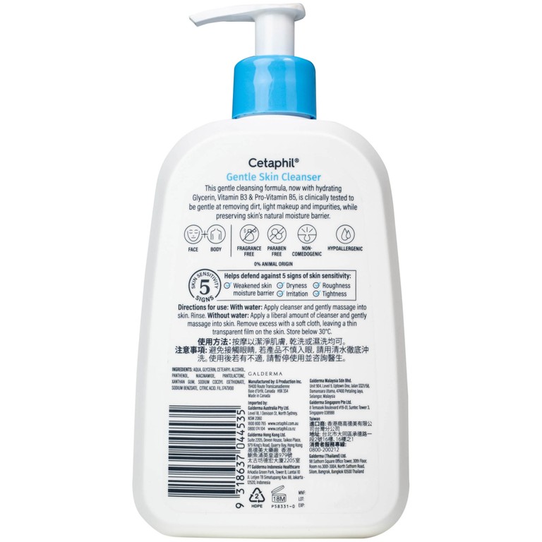 Sữa rửa mặt dịu nhẹ Cetaphil Gentle Skin Cleanser bổ sung độ ẩm dành cho mọi loại da (473ml)