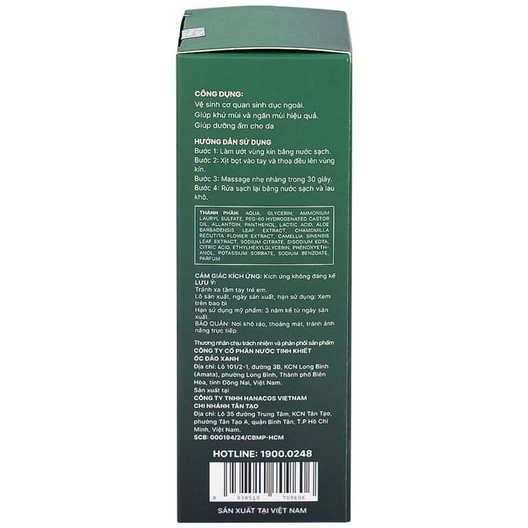 Bọt vệ sinh nam Sumely Men's Sanitary Foam làm sạch, khử và ngăn mùi, hương thơm mát (100ml)