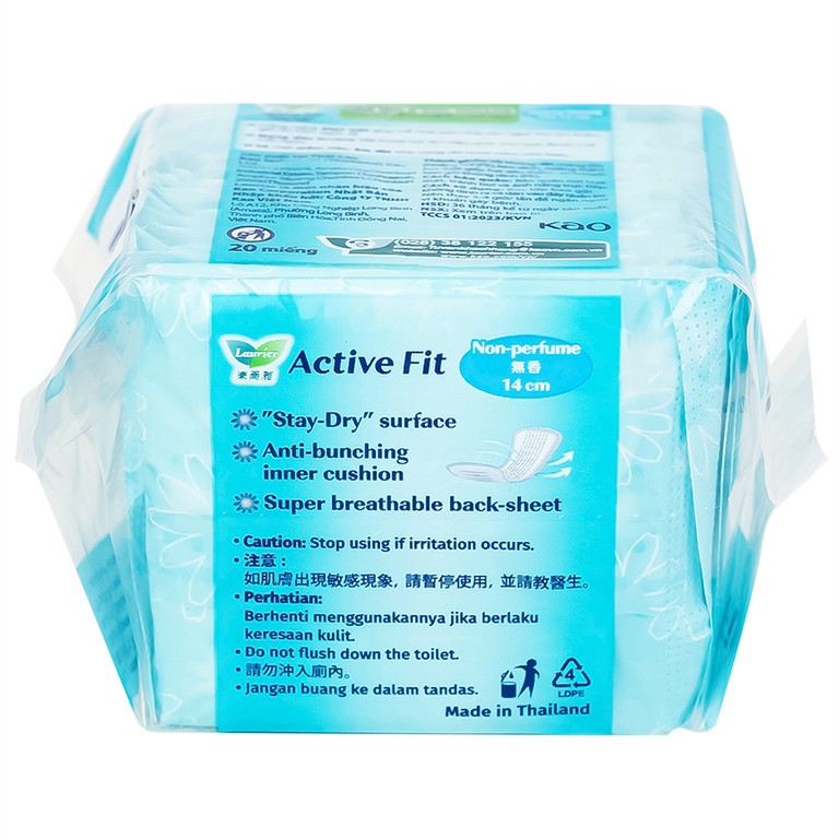 Băng vệ sinh Laurier Active Fit Quick Dry And Fresh hàng ngày hút ẩm hiệu quả, không gây hầm hơi (20 miếng)
