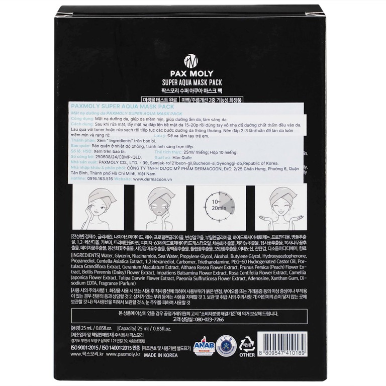 Mặt nạ miếng dưỡng ẩm Pax Moly Super Aqua Mask Pack làm mềm mịn, cải thiện độ đàn hồi da (10 miếng)