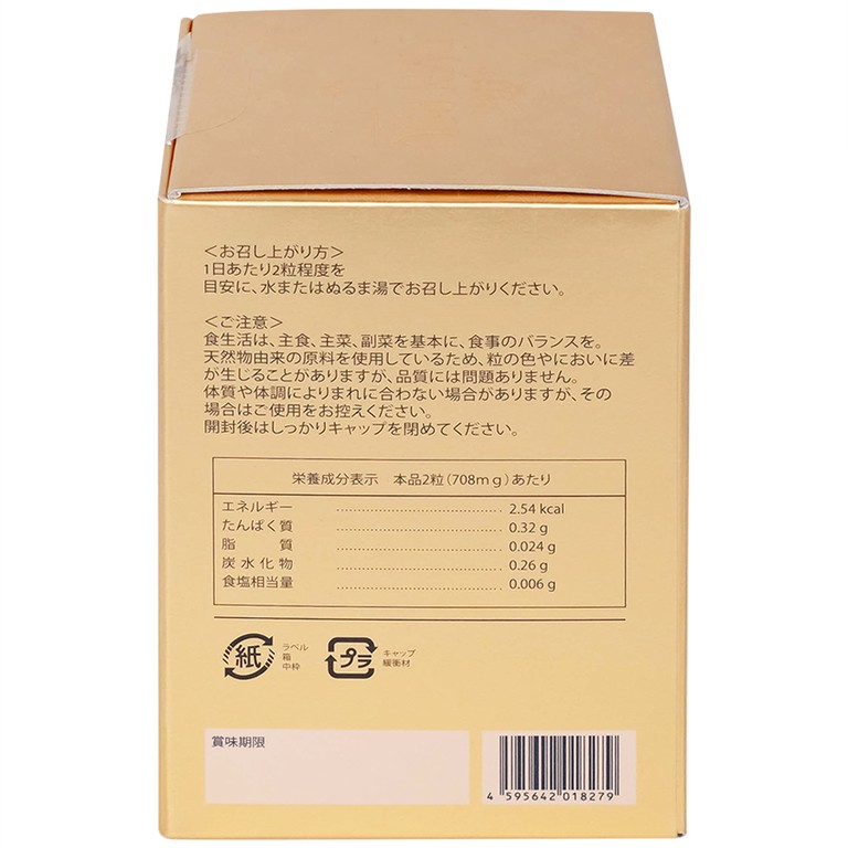 Thực phẩm bảo vệ sức khỏe NMN PQQ