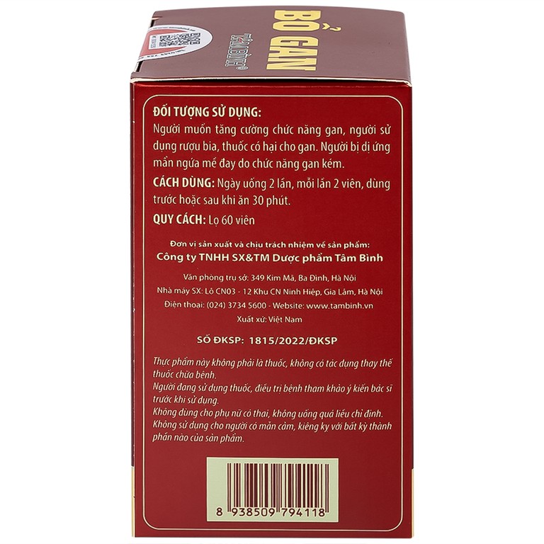 Viên uống Bổ gan Tâm Bình tăng cường chức năng gan, thanh nhiệt, giải độc (60 viên)