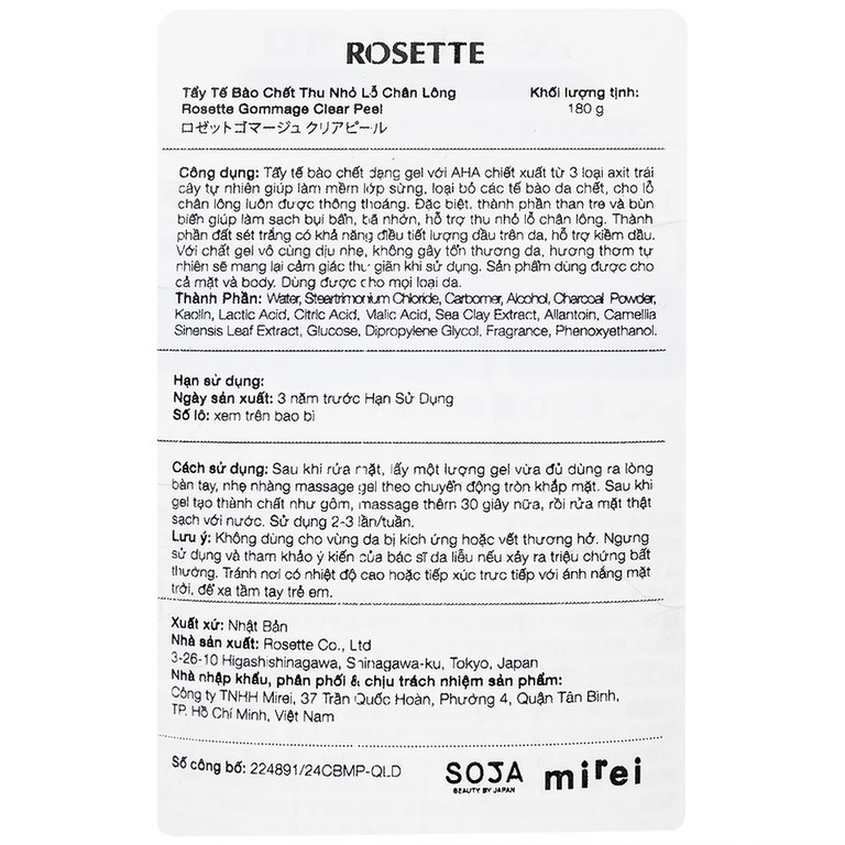 Gel tẩy tế bào chết Rosette Gommage Clear Peel thu nhỏ lỗ chân lông, làm sạch sâu (180g)