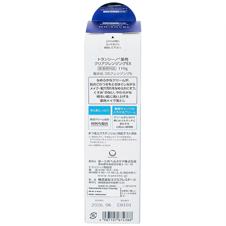 Kem tẩy trang Transino Clear Cleansing Ex giúp loại bỏ lớp trang điểm, bụi bẩn lỗ chân lông và dầu thừa (110g)