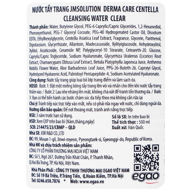 Nước tẩy trang JMSolution Derma Care Centella cho da dầu mụn, nhạy cảm (500ml)
