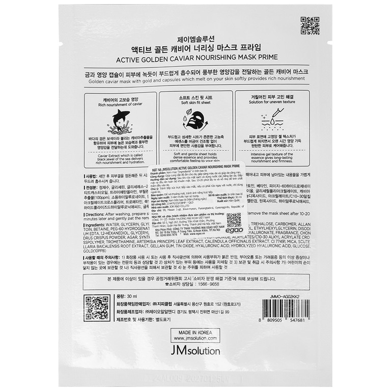Mặt nạ miếng JMSolution Active Golden Caviar Nourishing Mask trứng cá tầm phục hồi, làm sáng da (Gói 30ml)