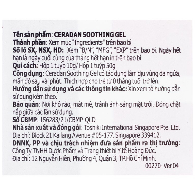 Gel bôi Ceradan Soothing Gel Hyphens dưỡng ẩm, làm dịu da nhạy cảm, hỗ trợ phục hồi bảo vệ da (50g)